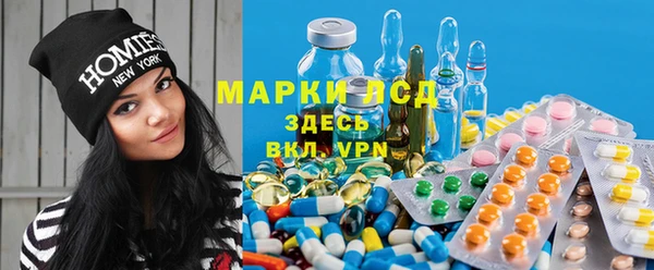 марки nbome Богородск